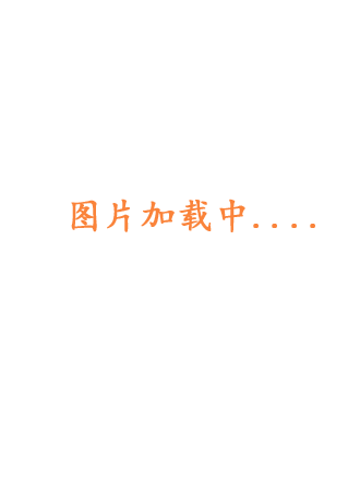 烘焙狂欢末等家畜